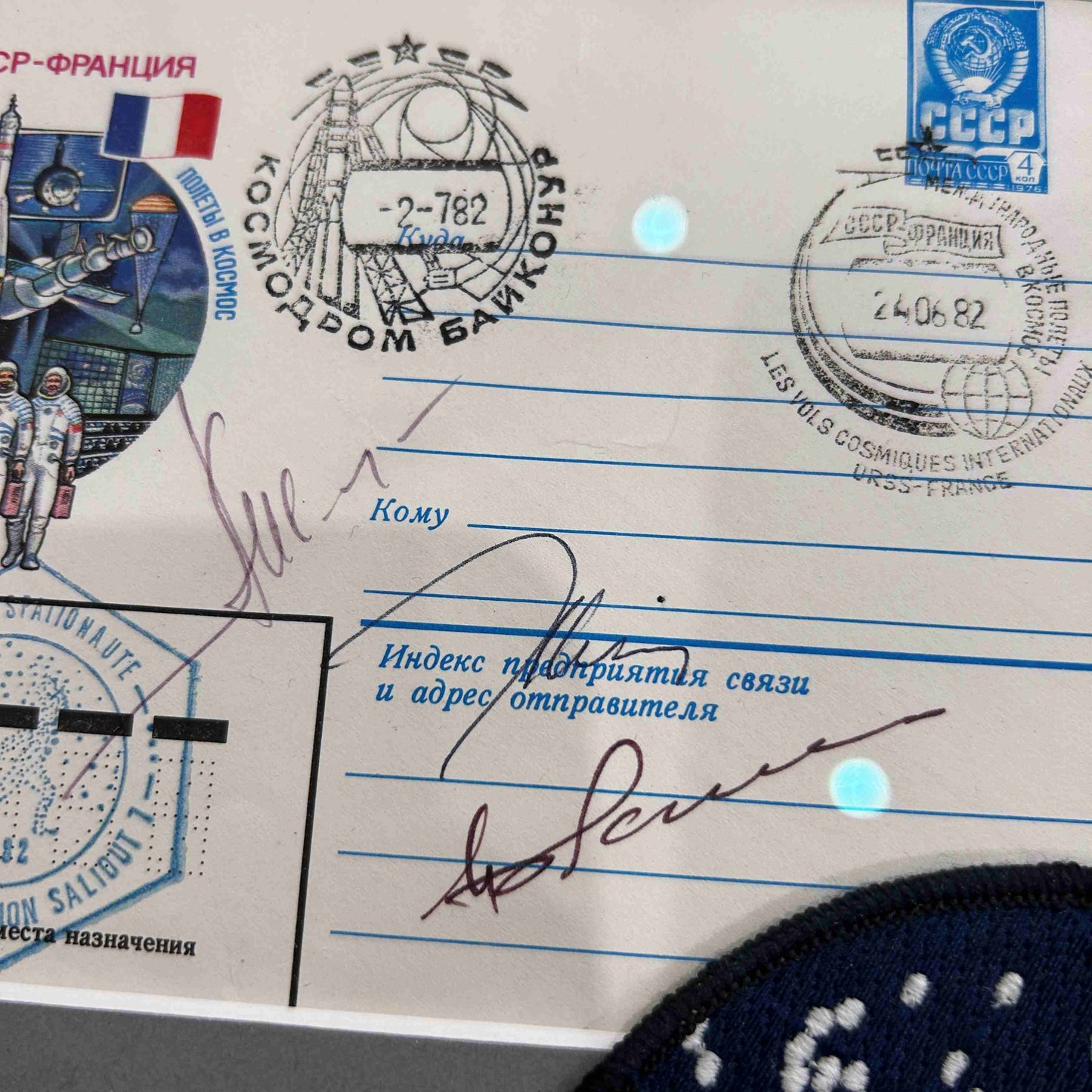 Enveloppe du Premier Jour - Mission SOYOUZ T6 - Tamponnée à bord de la Sation Spatiale SOYOUZ T6 - Signatures de l'équipage