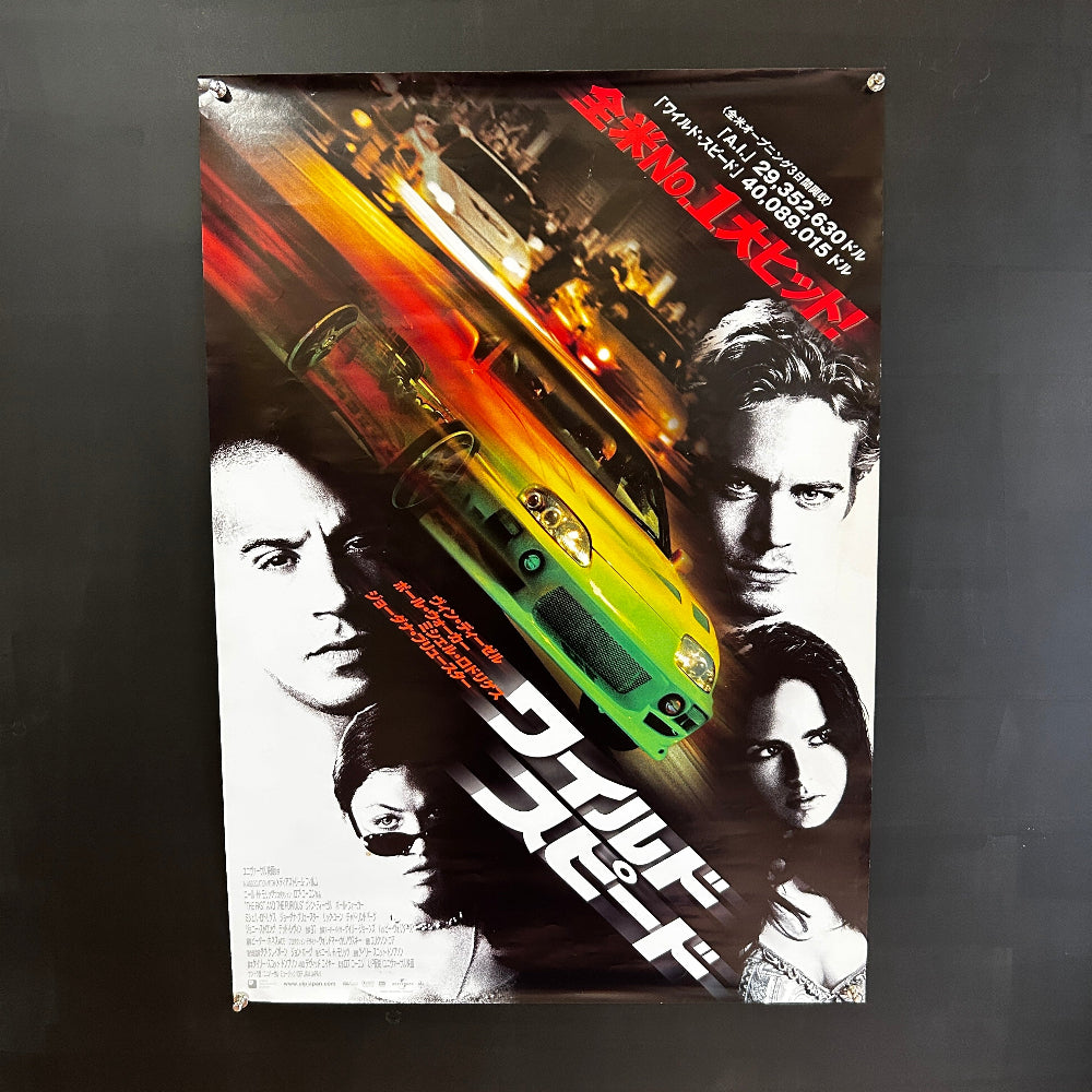 AFFICHE ORIGINALE JAPONAISE DU FILM FAST & FURIOUS 2001