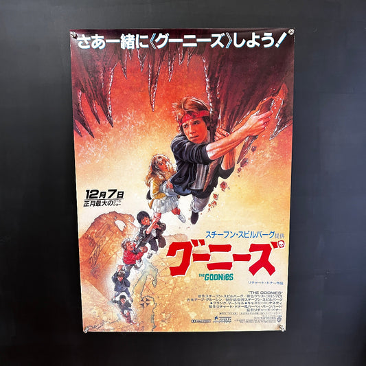 AFFICHE ORIGINALE JAPONAISE DU FILM LES GOONIES 1985