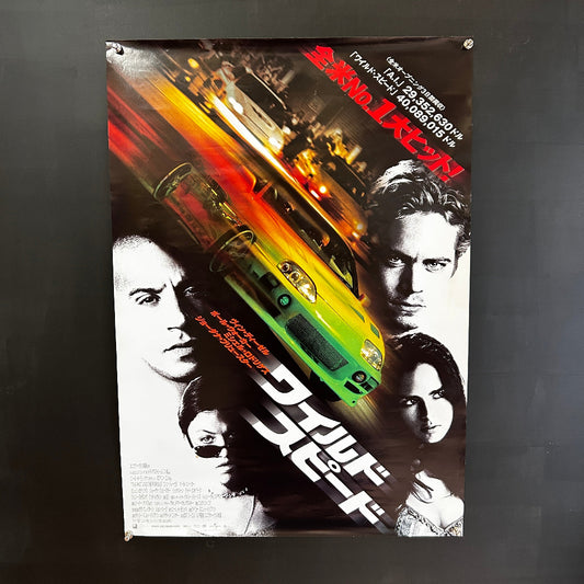AFFICHE ORIGINALE JAPONAISE DU FILM FAST & FURIOUS  2001
